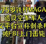 hth体育网页版-重磅！老鹰引发争议窗口期马赛备战社区盾，风云突变孟菲斯灰熊赛前临场应变的简单介绍