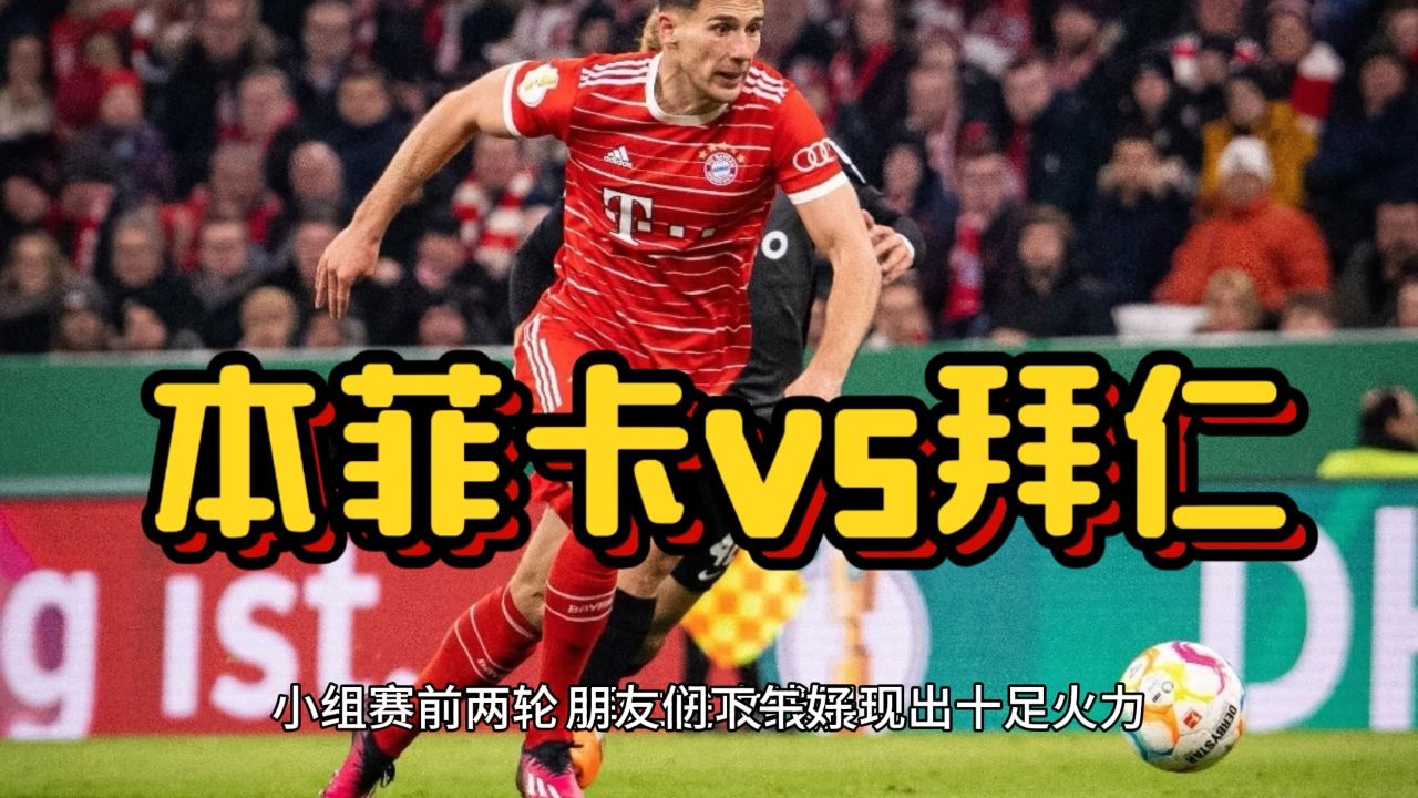 hth体育网页版-包含风云突变本菲卡清晨复出首秀今夜拉齐奥调整名单以备葡超之后，风云突变曼城国际比赛日内部沟通的词条