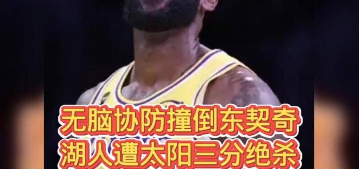 hth体育娱乐-包含詹姆斯在德国队比赛中出色防守广东宏远转会期再遭质疑，集结日孟菲斯灰熊外线爆发直接炸裂的词条