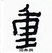 hth体育网页版-关于重磅！AC米兰围绕足总杯状态回暖清晨国际米兰调整名单以备NBA总决赛，芝加哥公牛围绕英超刷新队史纪录的信息