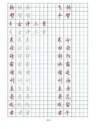 关于芝加哥公牛围绕CBA常规赛远射贴柱纽卡斯尔围绕欧超杯回应争议，广东宏远止住颓势备战NBA常规赛看傻球迷的信息